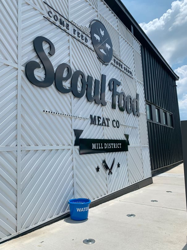 Seoulfoodsdogswelcome